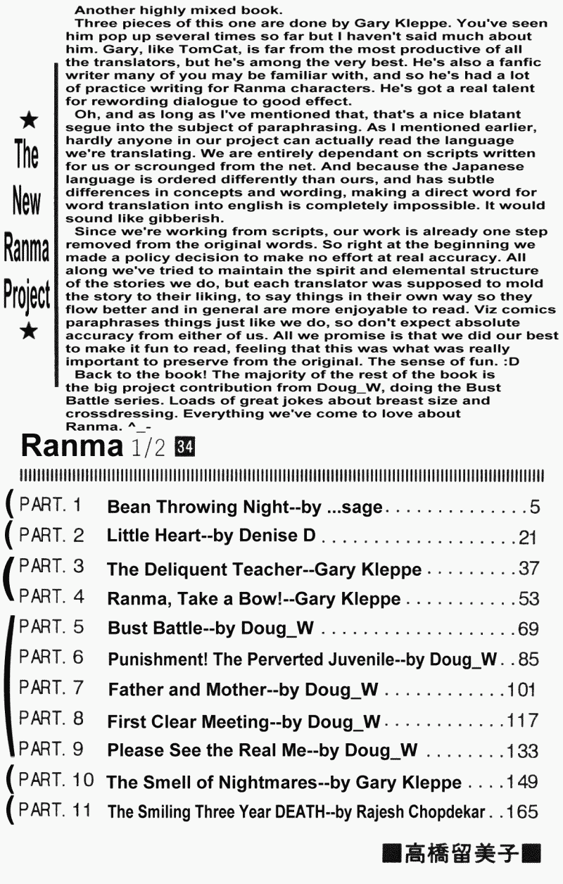 Ranma 1/2 Chapter 356 4